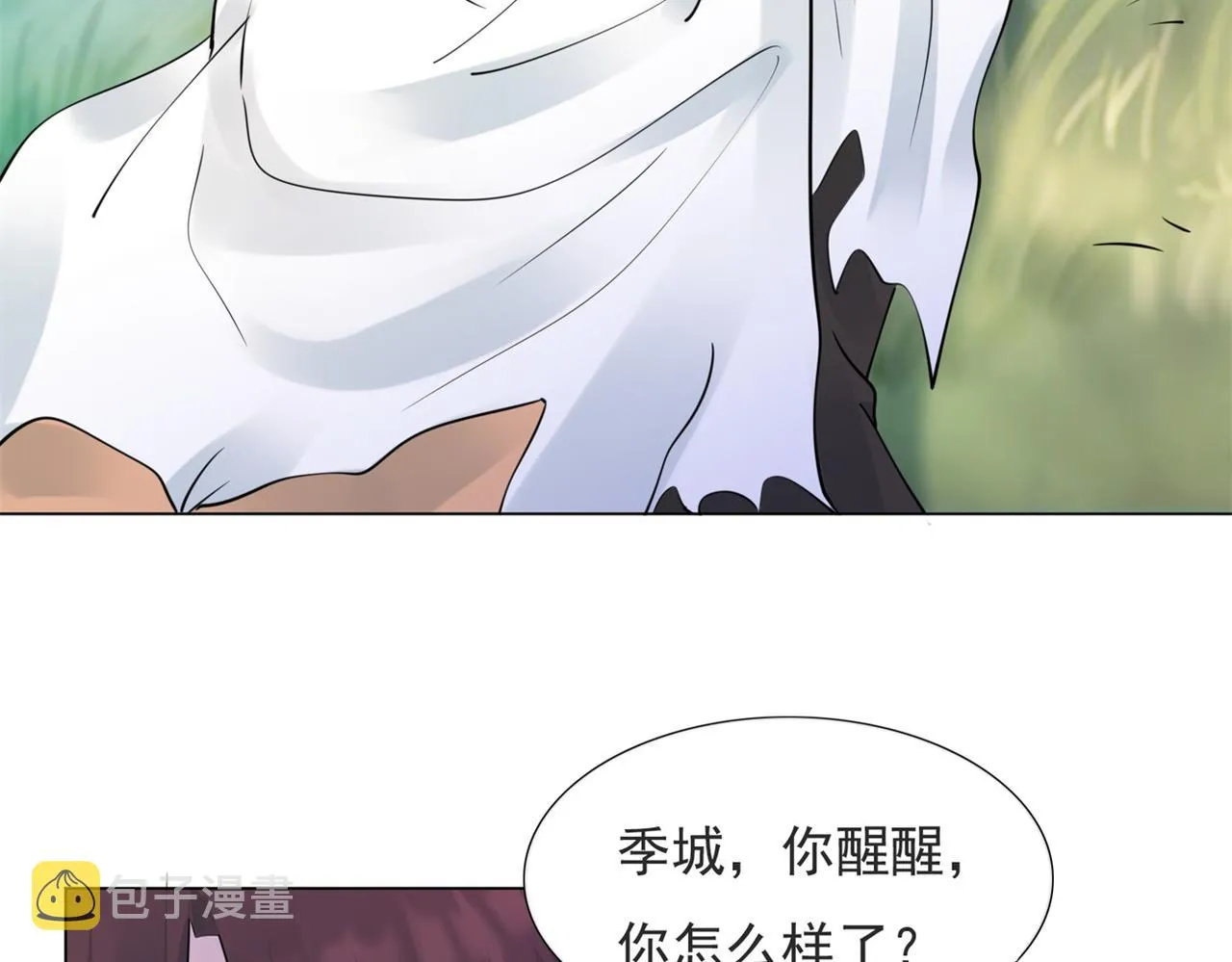 第114话 大结局 第30页
