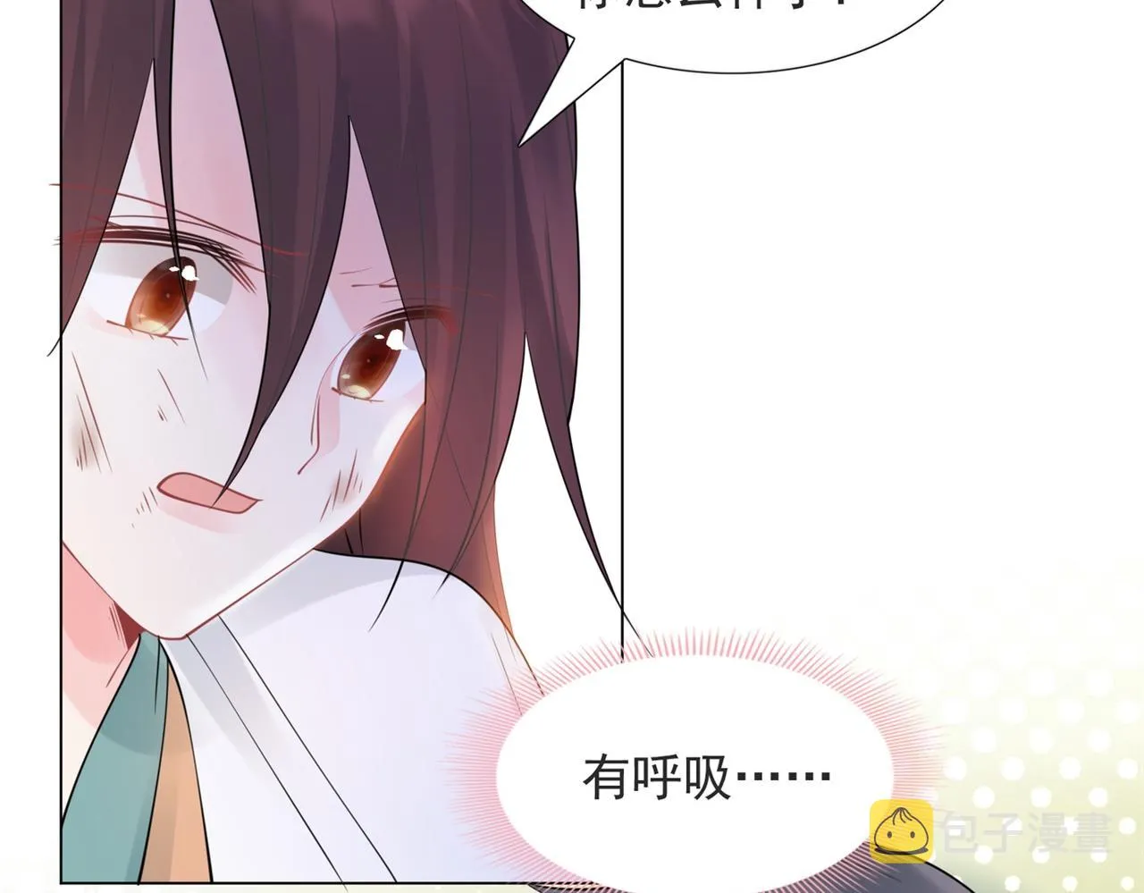 第114话 大结局 第31页