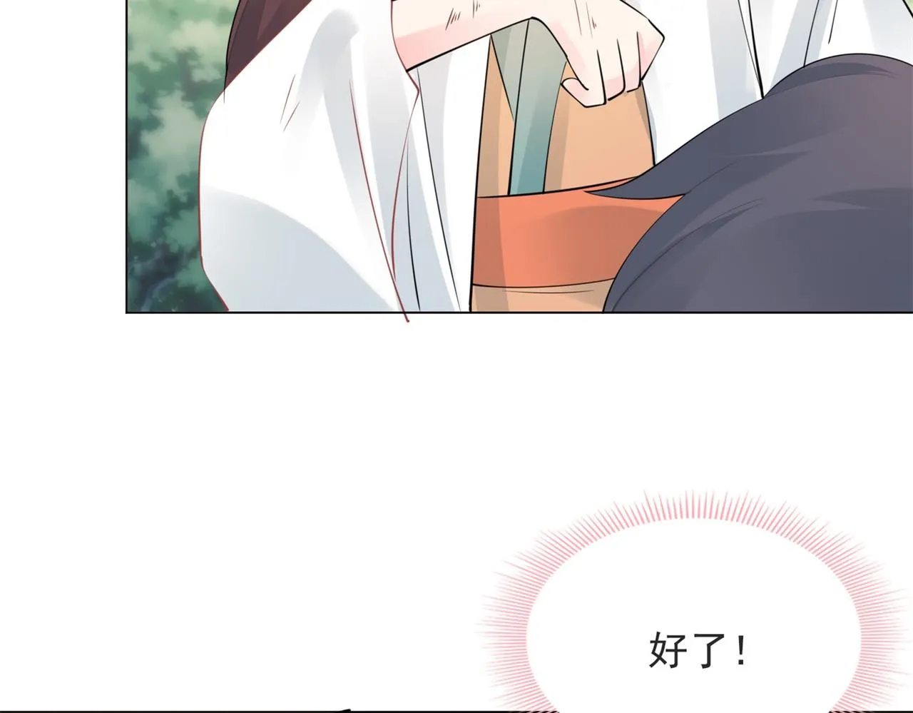 第114话 大结局 第35页