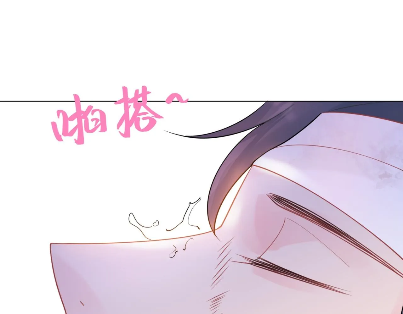 第114话 大结局 第40页