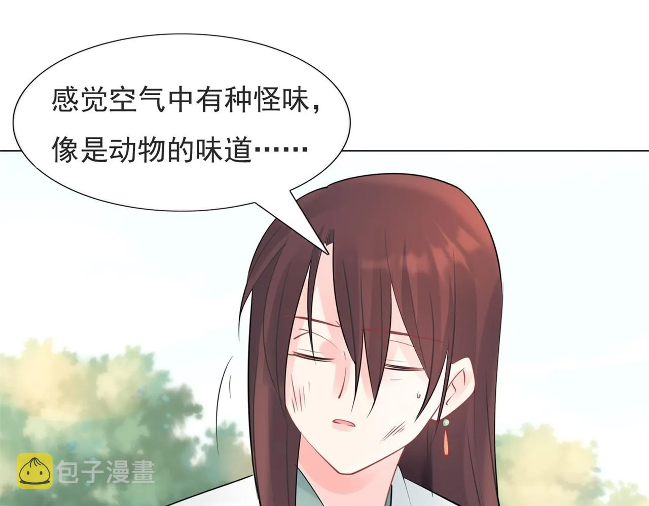 第114话 大结局 第49页