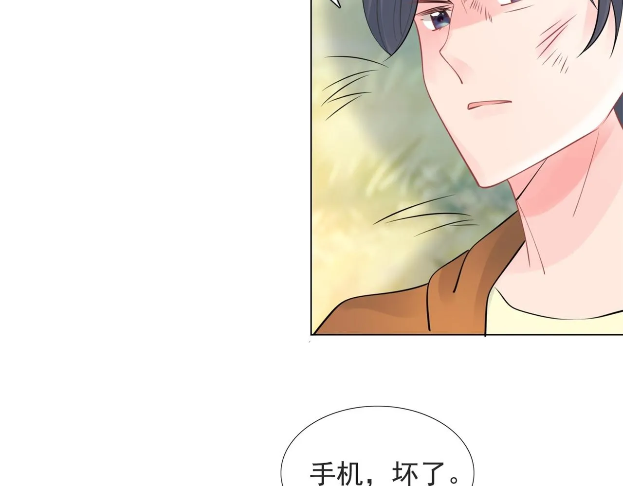 第114话 大结局 第51页