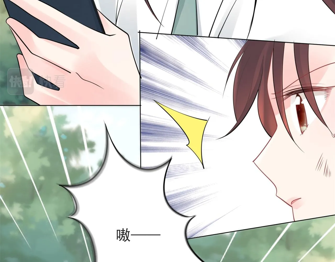 第114话 大结局 第54页