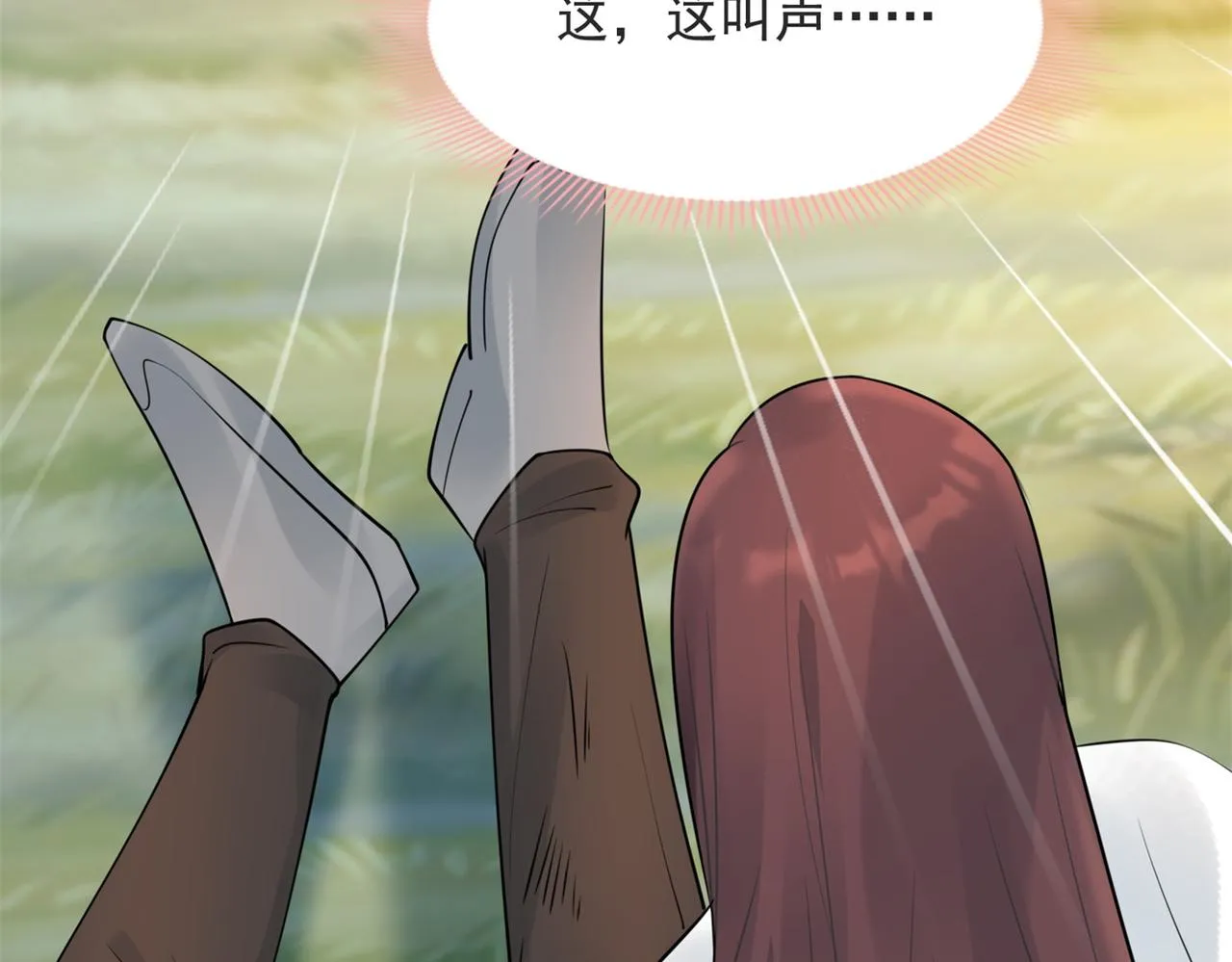 第114话 大结局 第56页
