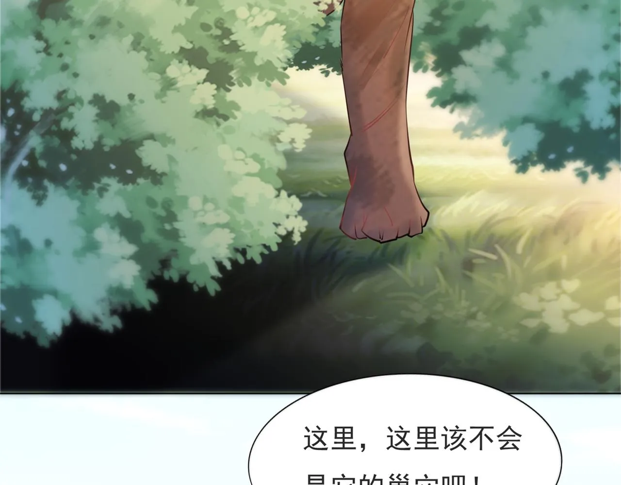 第114话 大结局 第62页