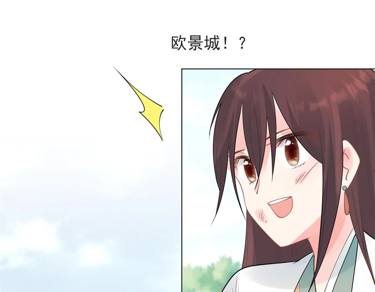 第114话 大结局 第68页