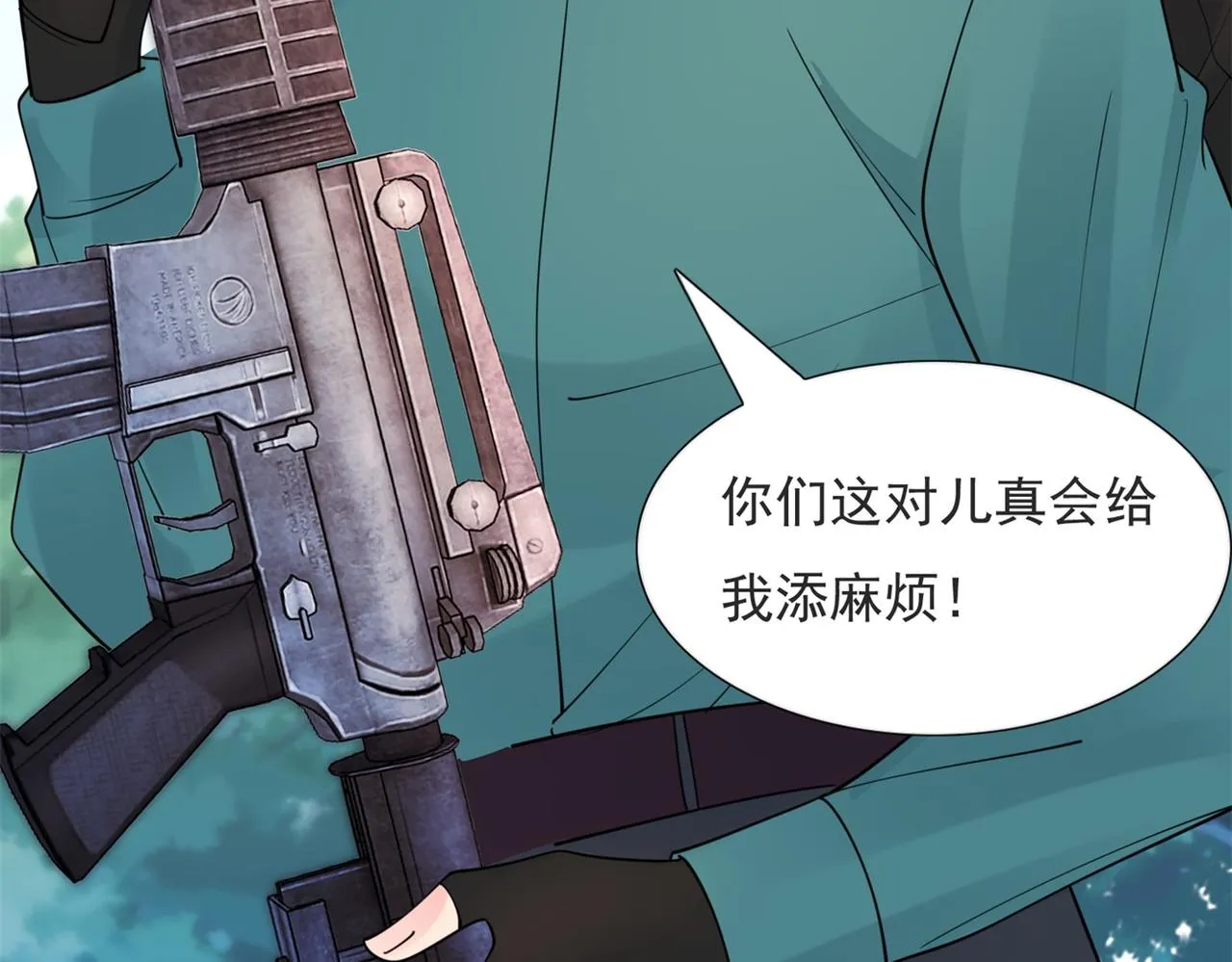 第114话 大结局 第70页