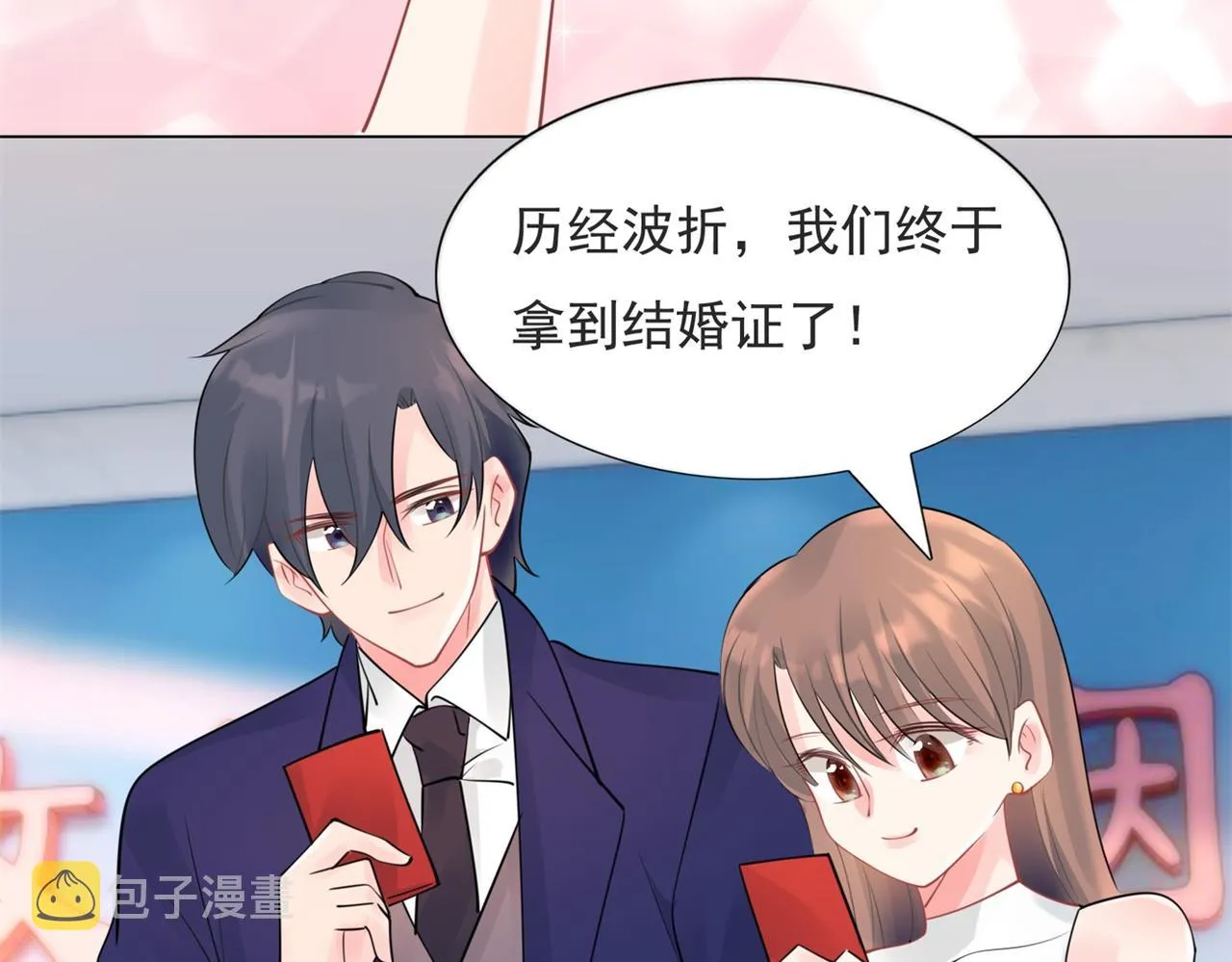 第114话 大结局 第76页
