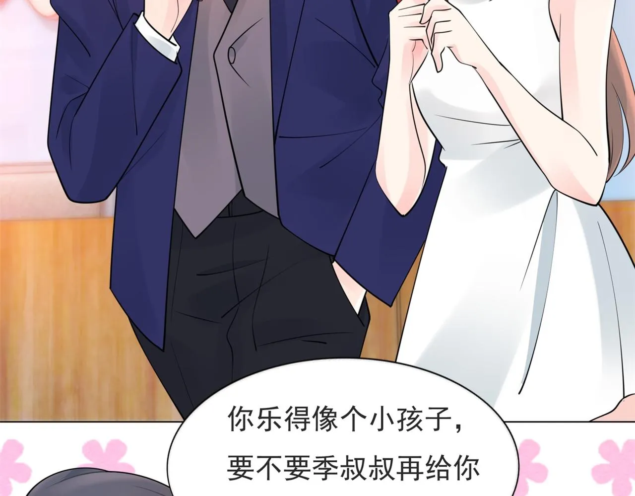 第114话 大结局 第77页