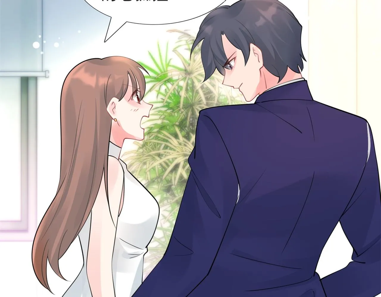 第114话 大结局 第84页