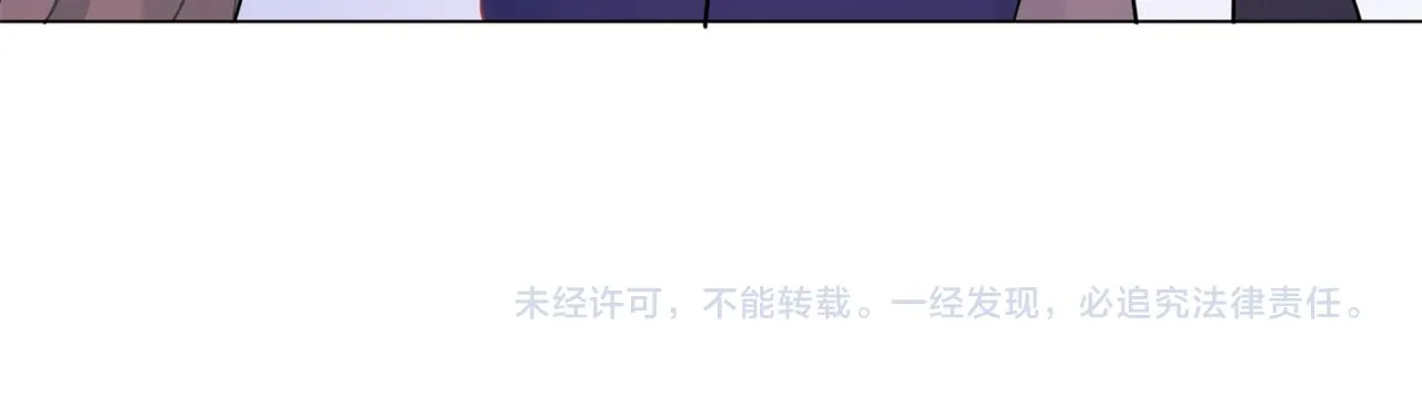第114话 大结局 第87页
