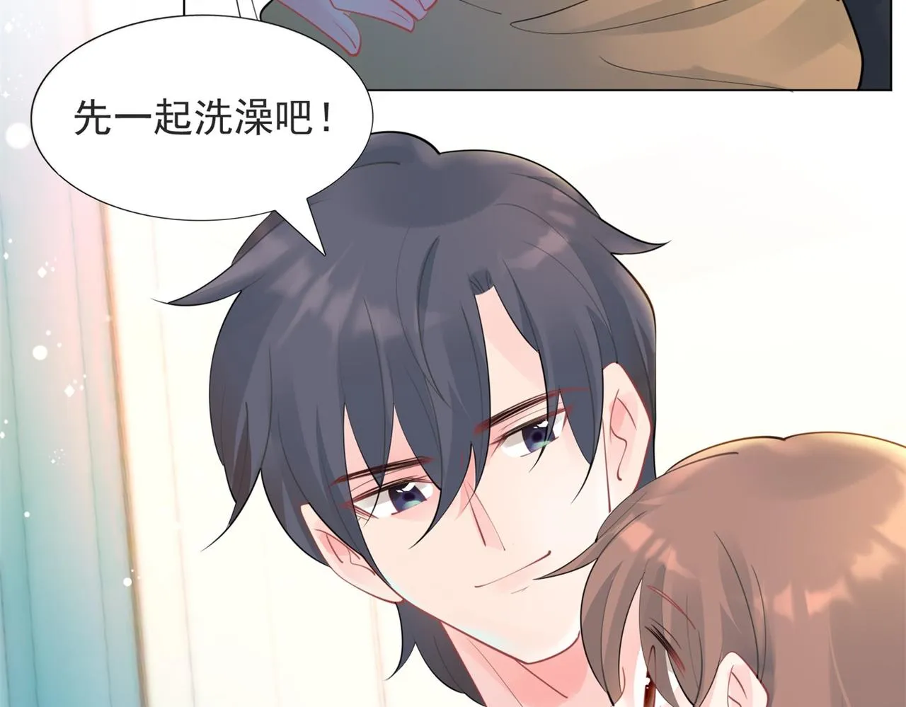 第113话 老婆，我帮你搓澡 第10页