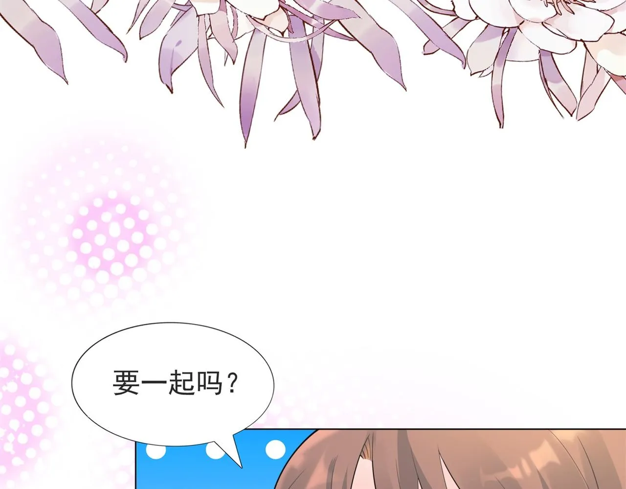 第113话 老婆，我帮你搓澡 第12页