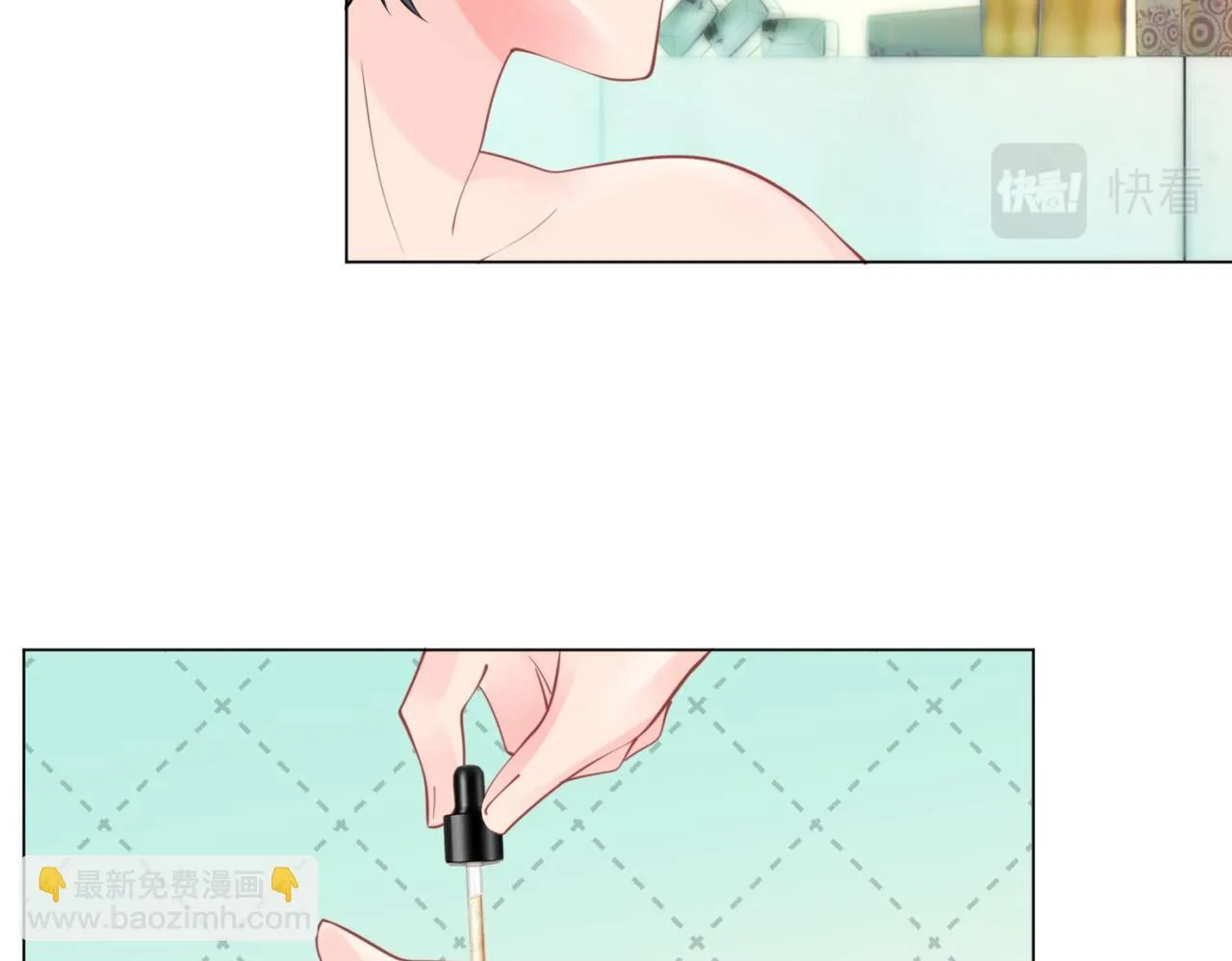 第113话 老婆，我帮你搓澡 第19页