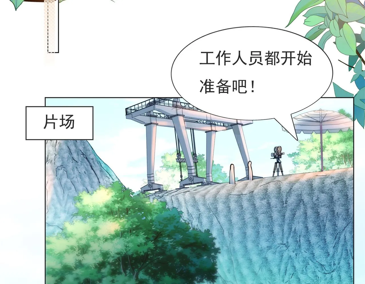 第113话 老婆，我帮你搓澡 第28页