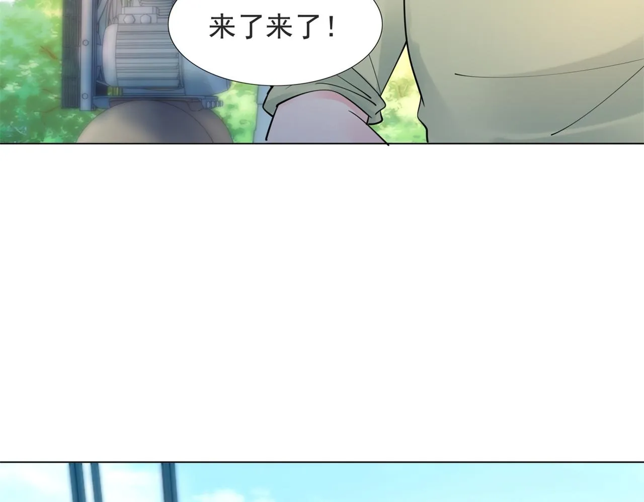 第113话 老婆，我帮你搓澡 第35页