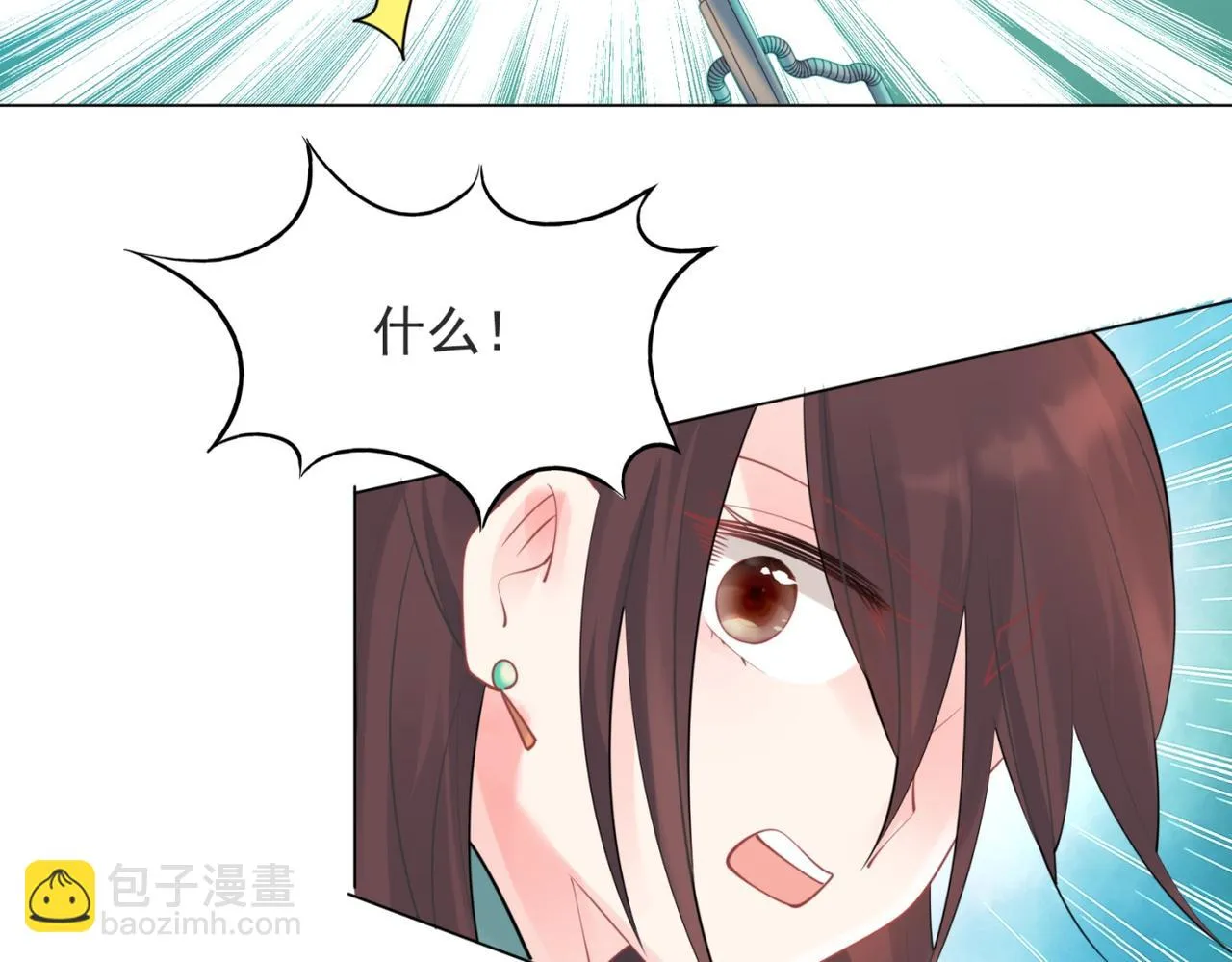 第113话 老婆，我帮你搓澡 第54页