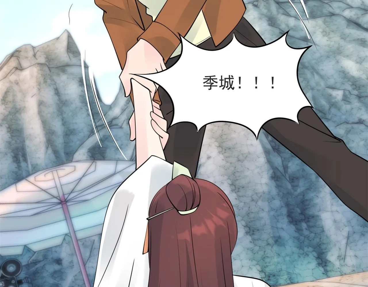 第113话 老婆，我帮你搓澡 第62页