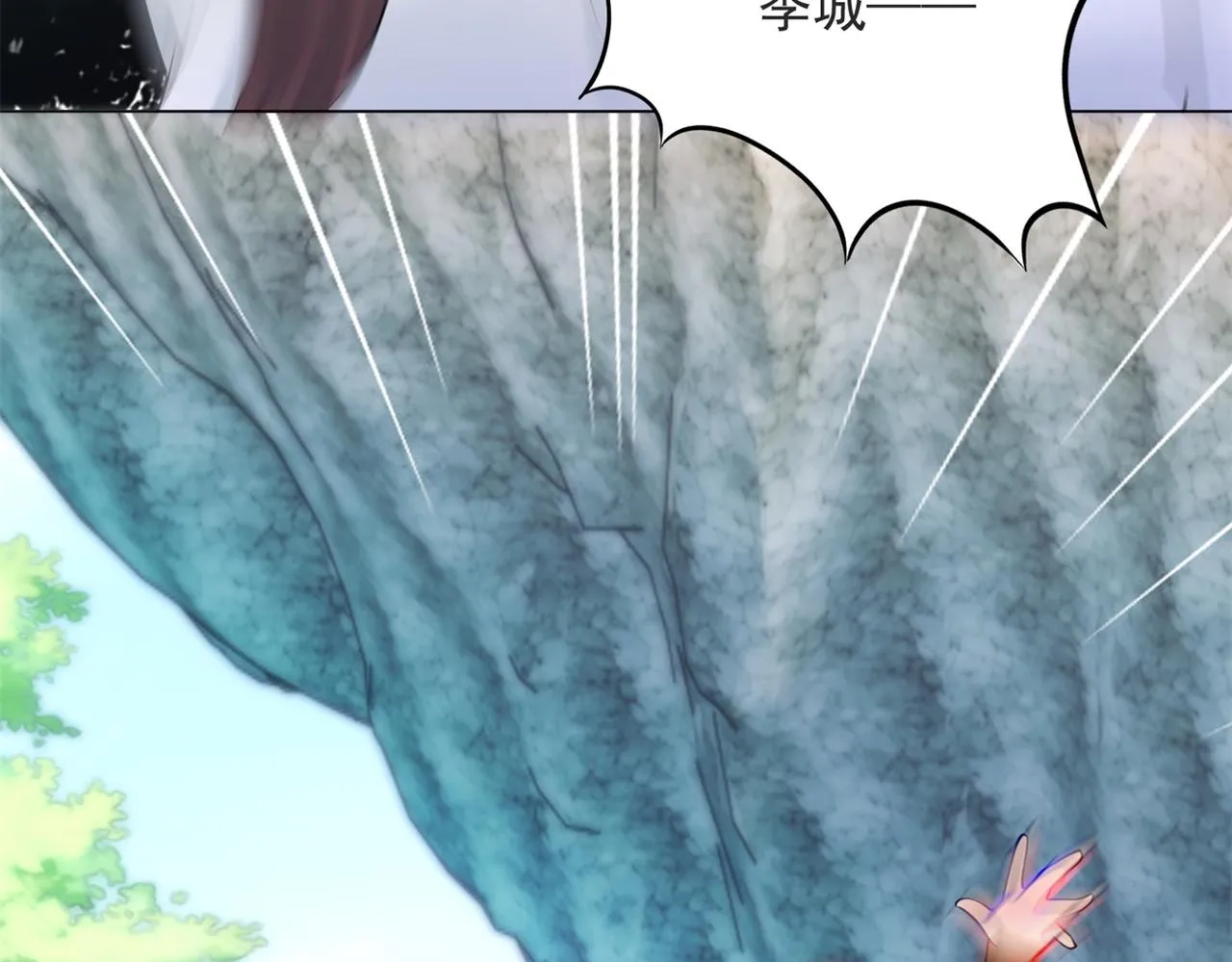 第113话 老婆，我帮你搓澡 第71页