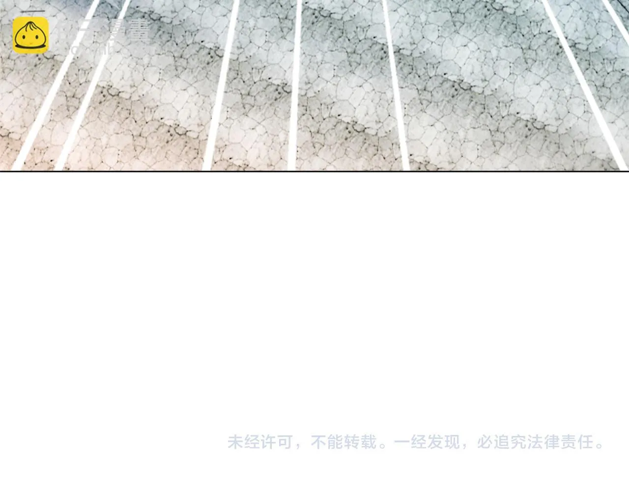 第113话 老婆，我帮你搓澡 第73页