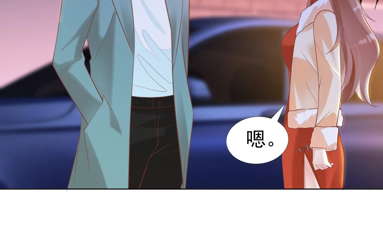 第37话 新年快乐，我喜欢你 第18页