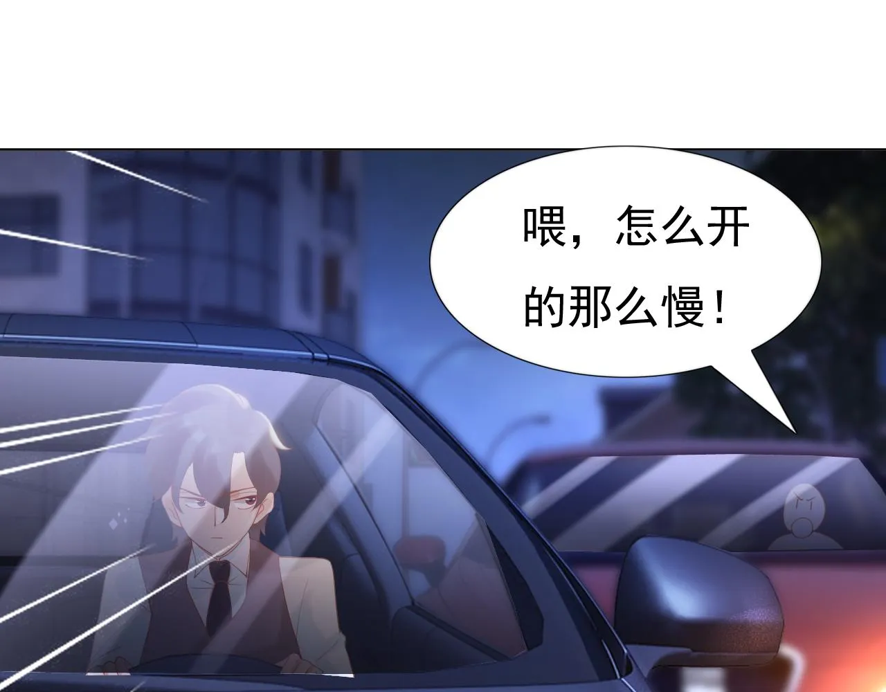 第37话 新年快乐，我喜欢你 第23页