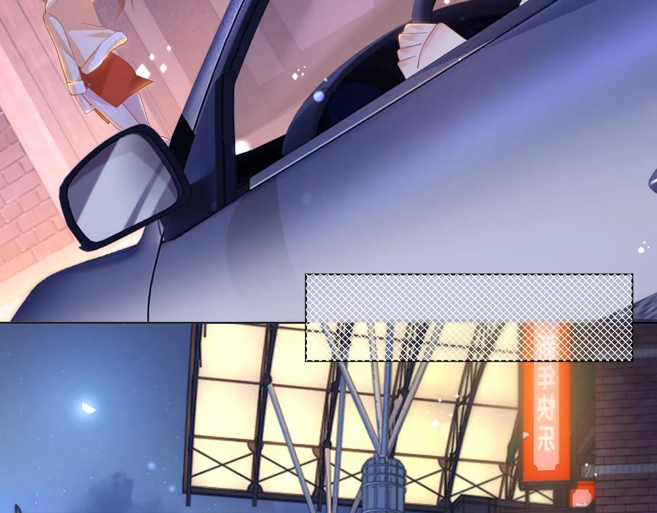 第37话 新年快乐，我喜欢你 第32页