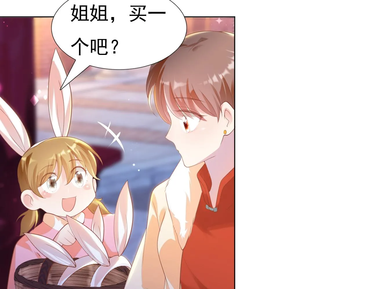 第37话 新年快乐，我喜欢你 第35页