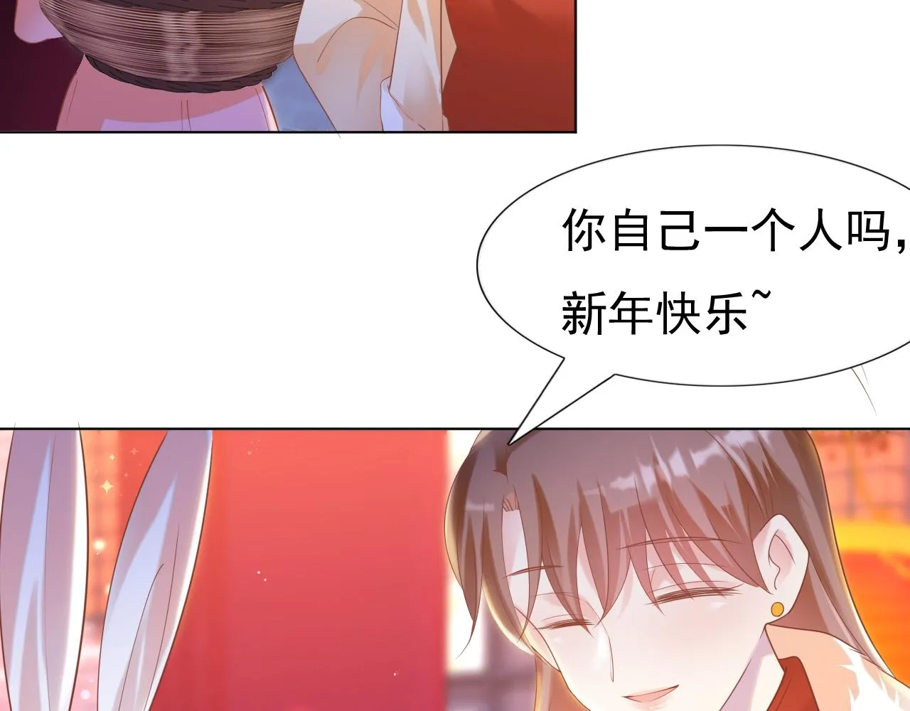 第37话 新年快乐，我喜欢你 第36页
