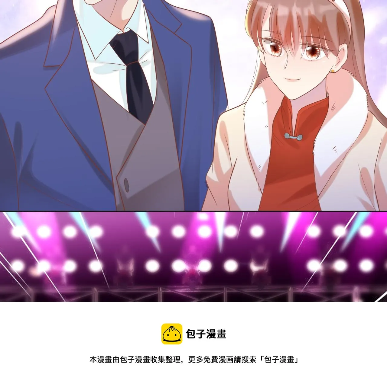 第37话 新年快乐，我喜欢你 第51页