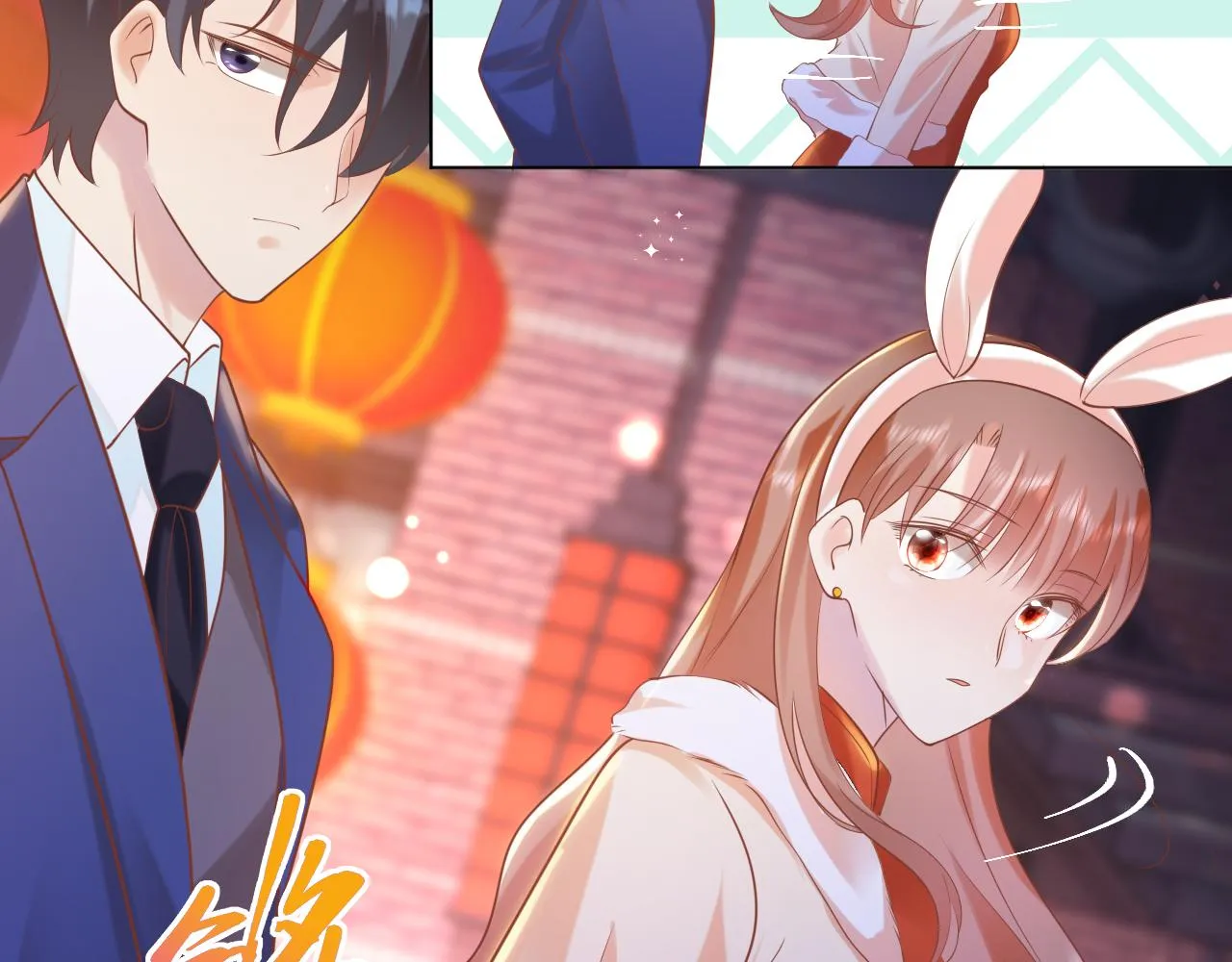 第37话 新年快乐，我喜欢你 第66页