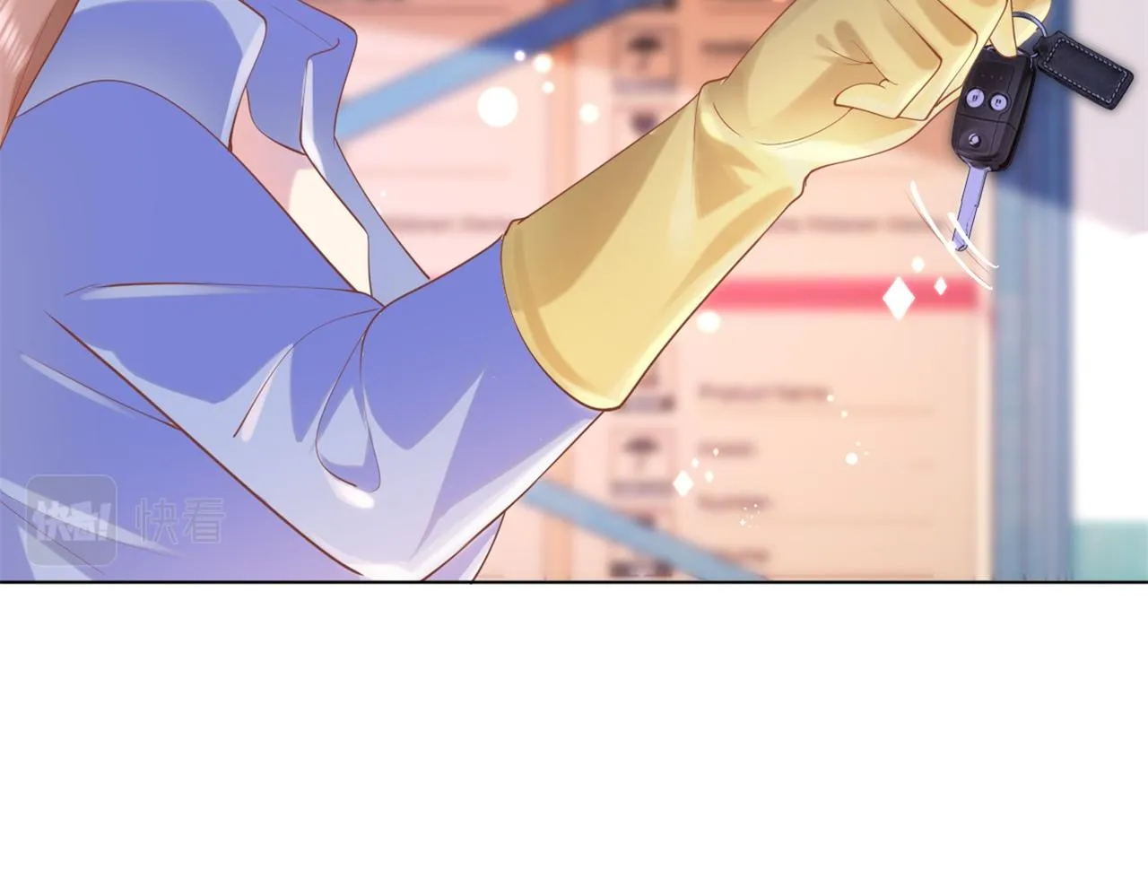 第36话 真假云渺 第12页
