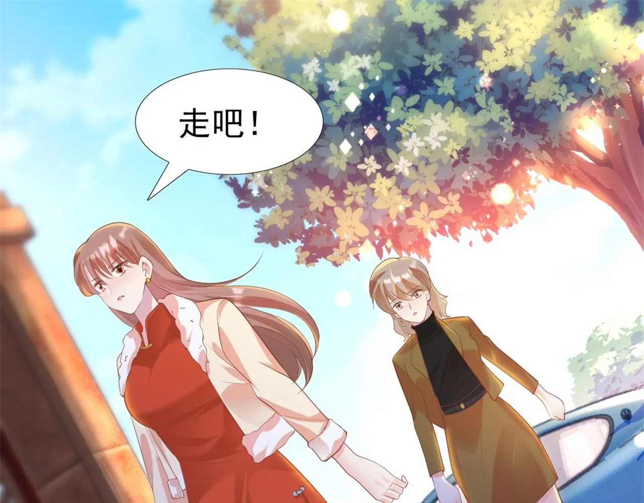 第36话 真假云渺 第31页