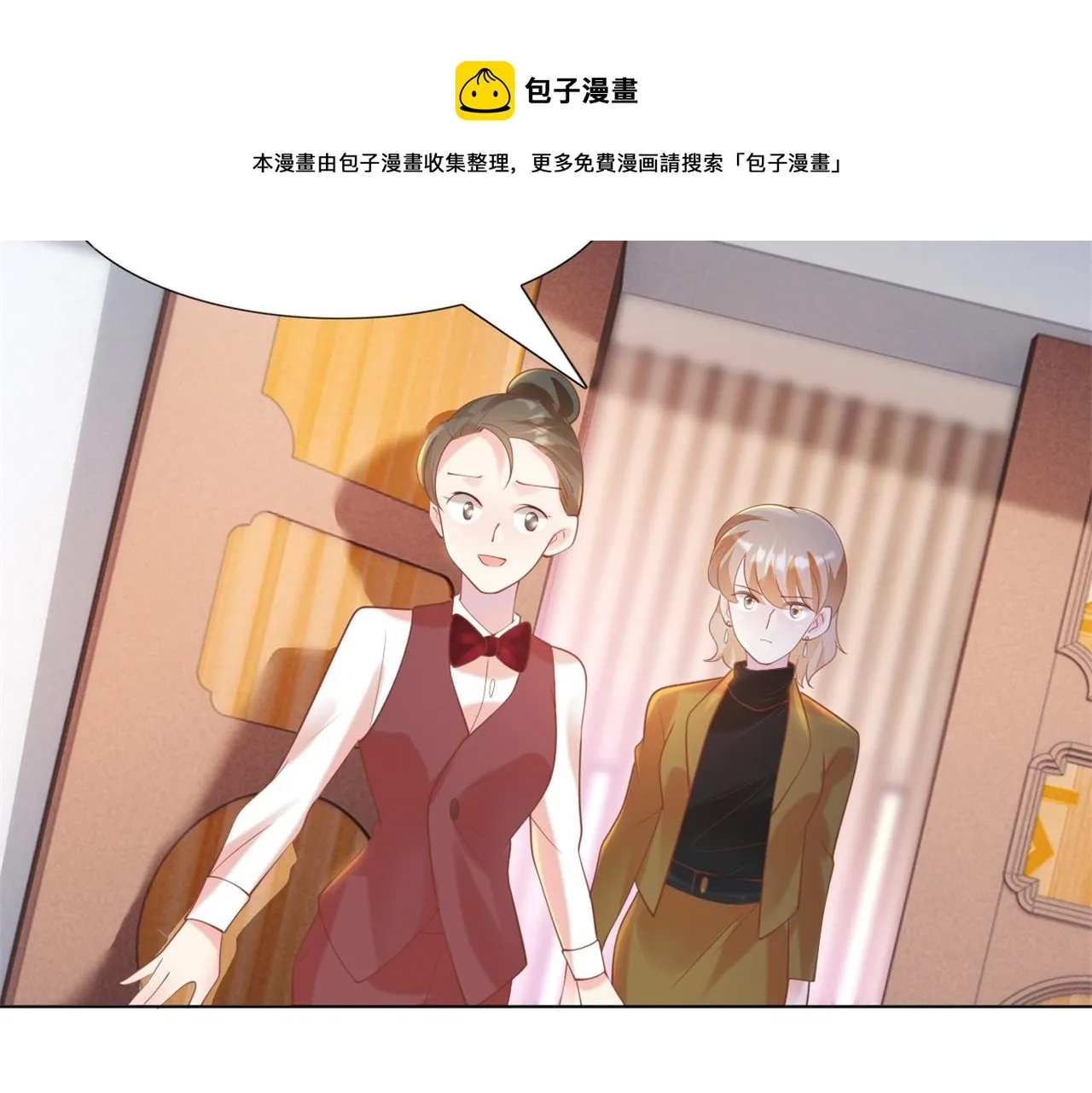 第36话 真假云渺 第41页