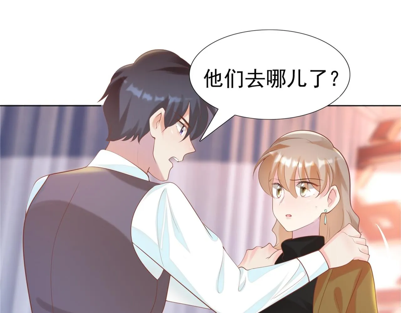 第36话 真假云渺 第56页