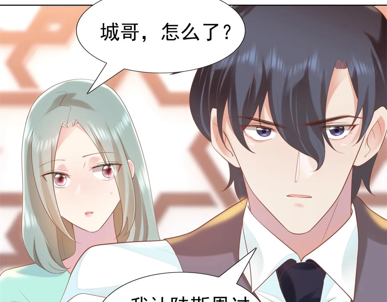第36话 真假云渺 第58页