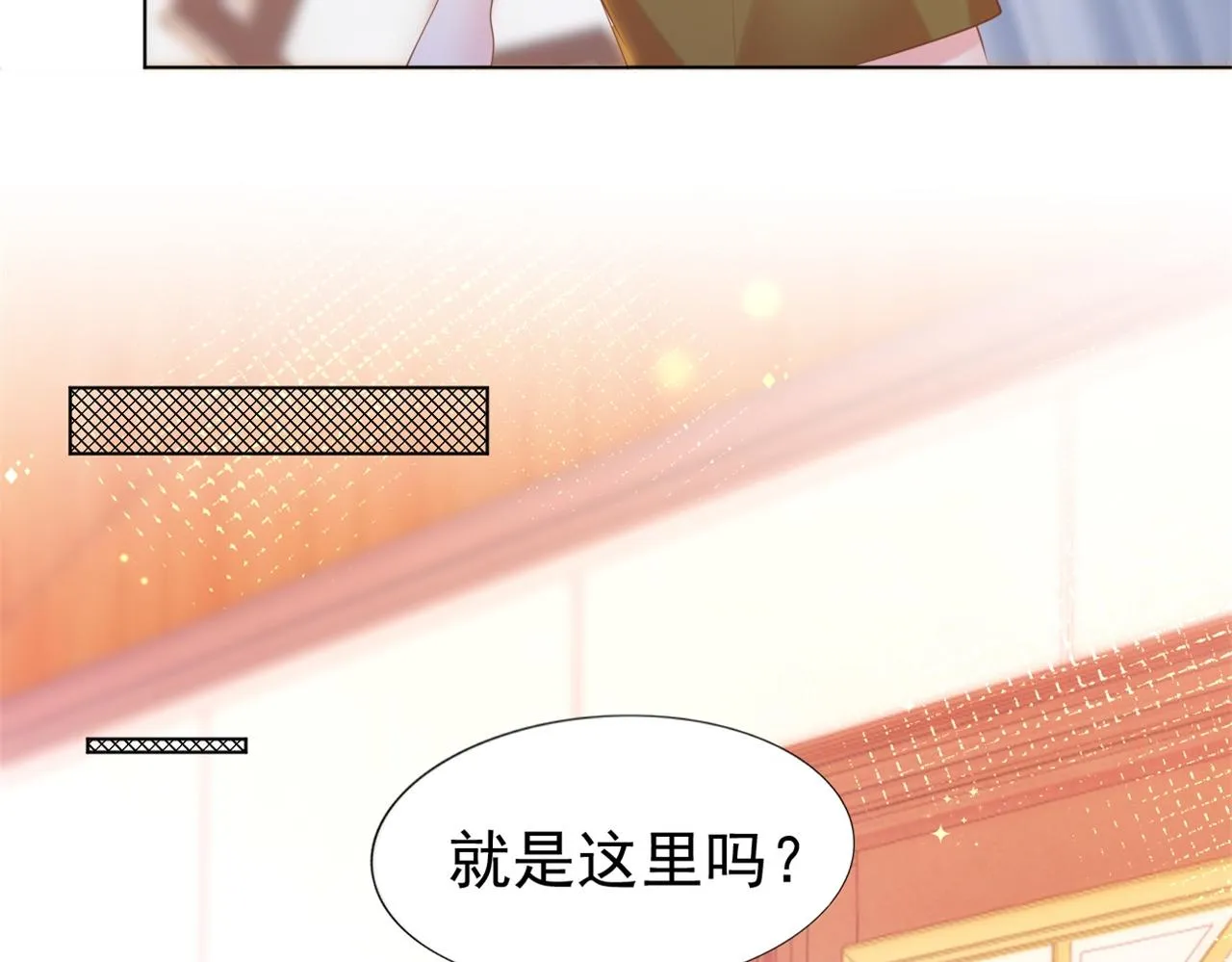 第36话 真假云渺 第62页
