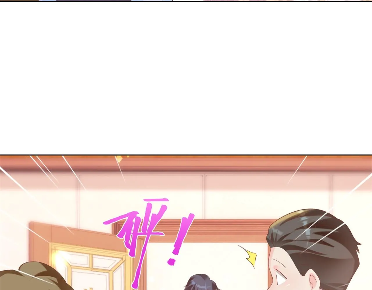 第36话 真假云渺 第64页