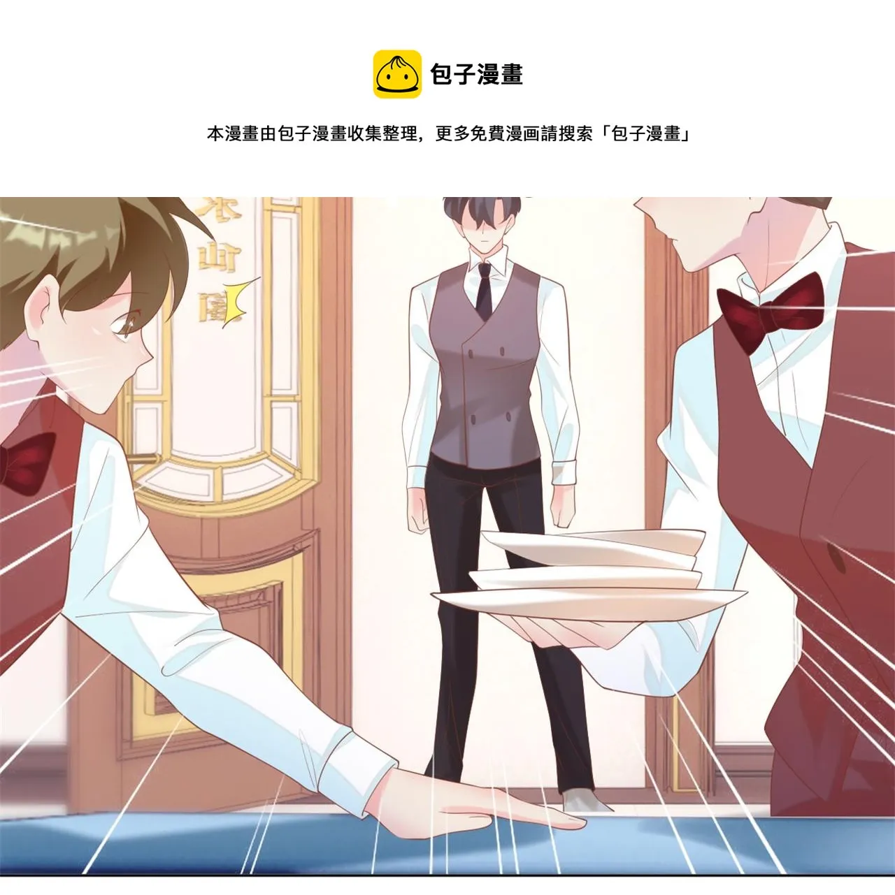 第36话 真假云渺 第65页