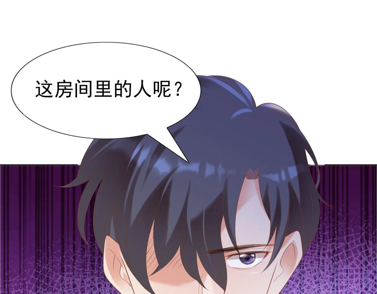 第36话 真假云渺 第66页