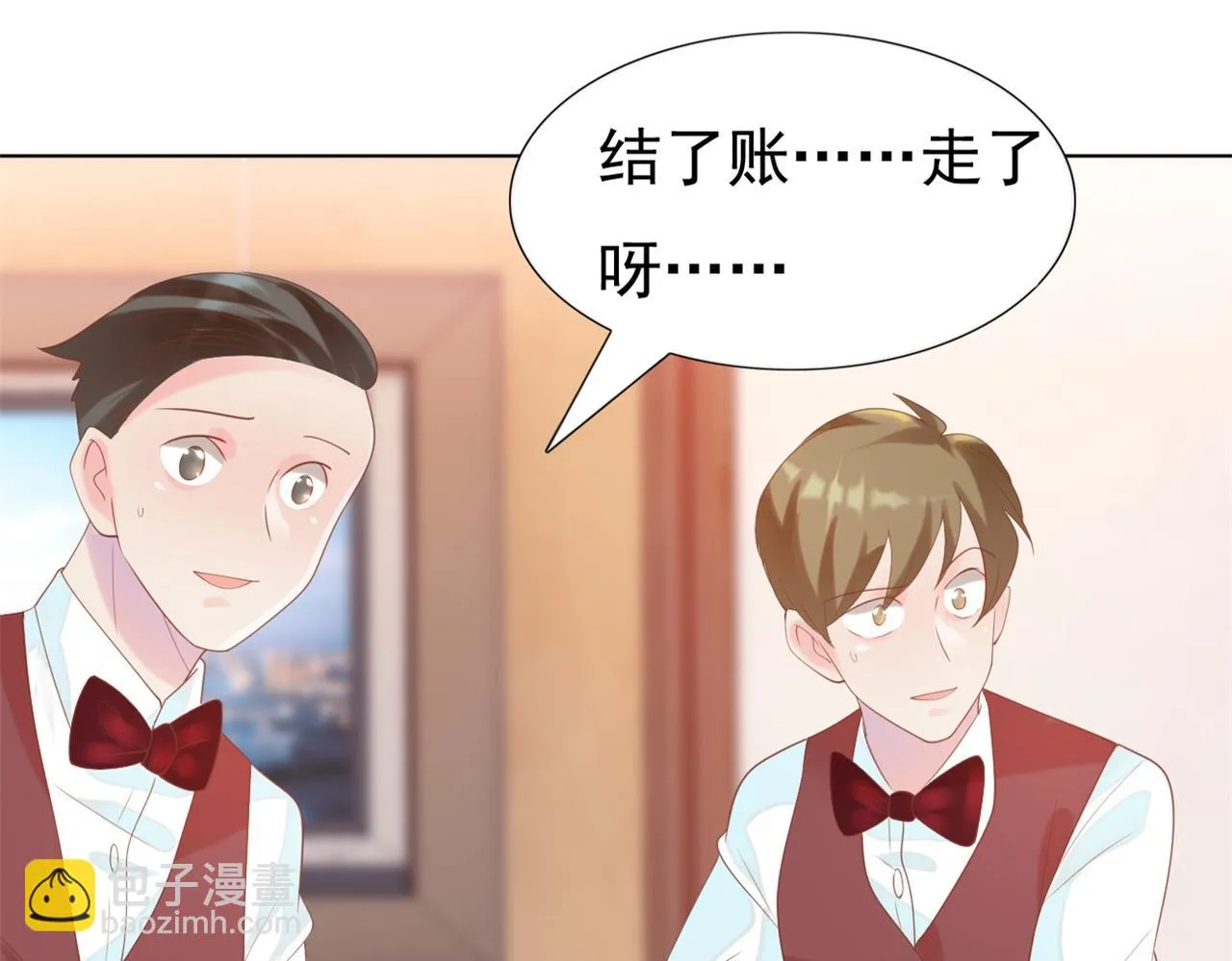 第36话 真假云渺 第68页