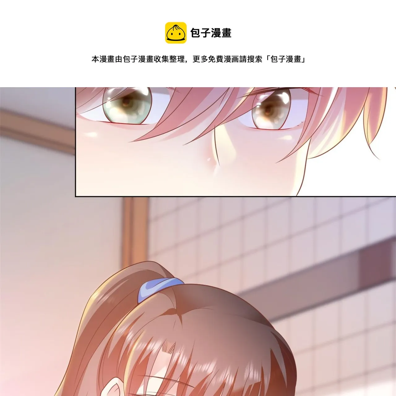 第35话 始乱终弃的渣男 第9页