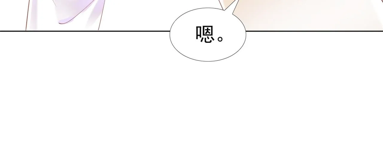 第35话 始乱终弃的渣男 第26页