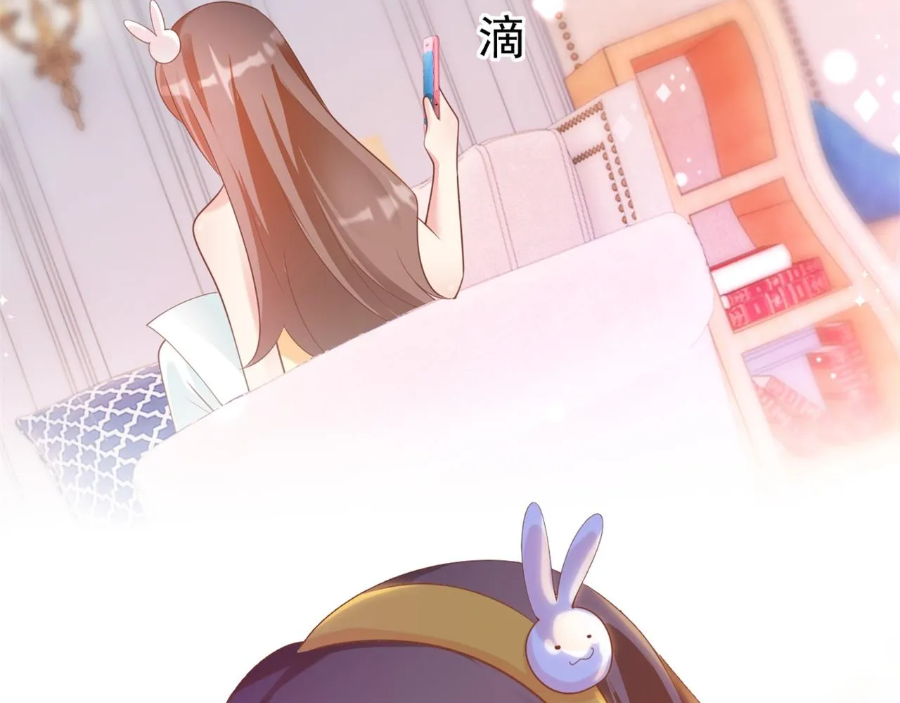 第35话 始乱终弃的渣男 第46页