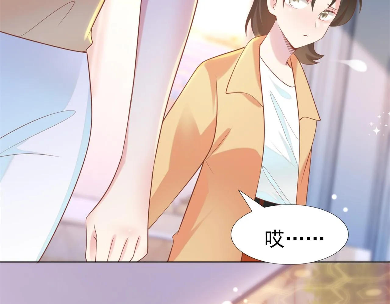 第35话 始乱终弃的渣男 第59页