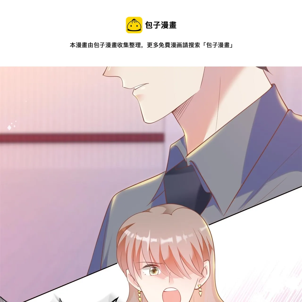 第35话 始乱终弃的渣男 第69页
