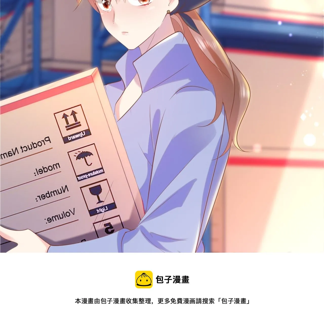 第35话 始乱终弃的渣男 第73页