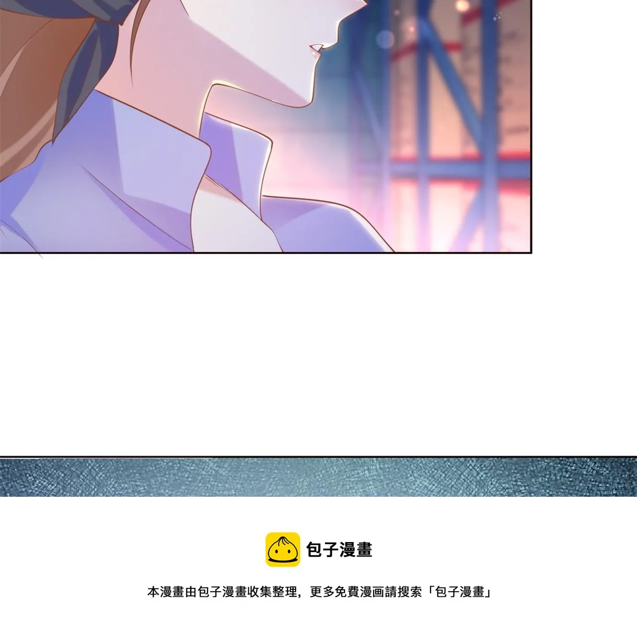 第35话 始乱终弃的渣男 第77页