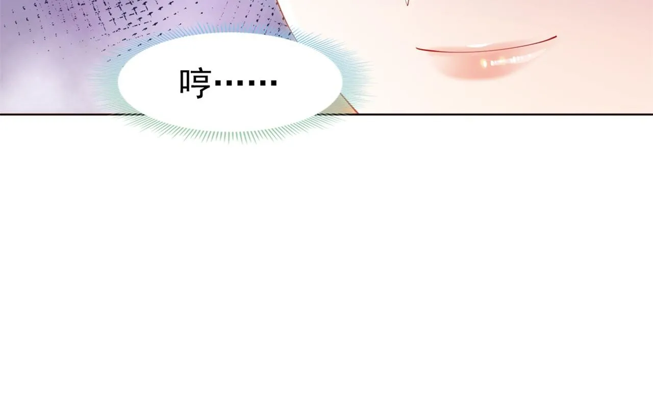 第35话 始乱终弃的渣男 第82页