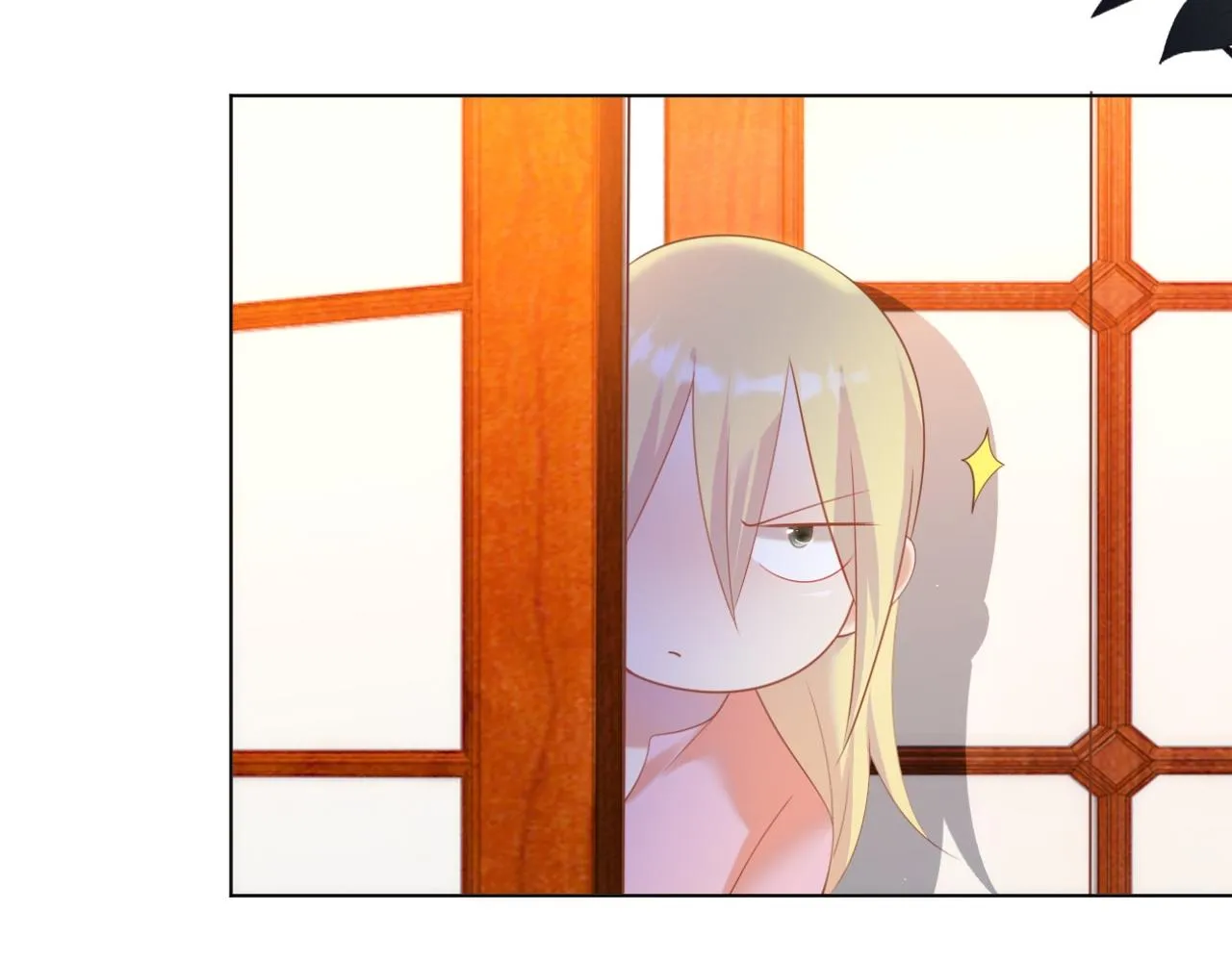 第34话 你的软肋 第26页